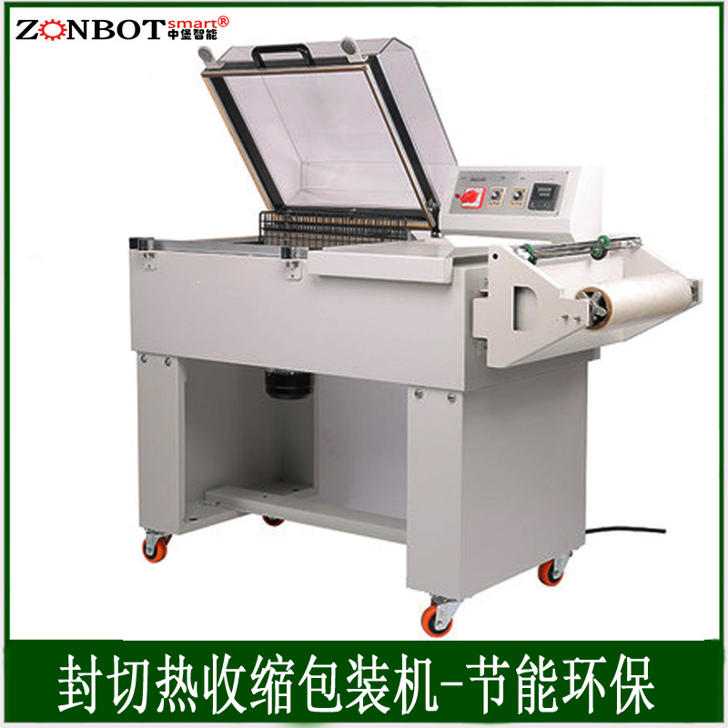 FM5540二合一熱熱收縮機(jī)可以根據(jù)不同的生產(chǎn)速度來調(diào)節(jié)設(shè)備功率的大小