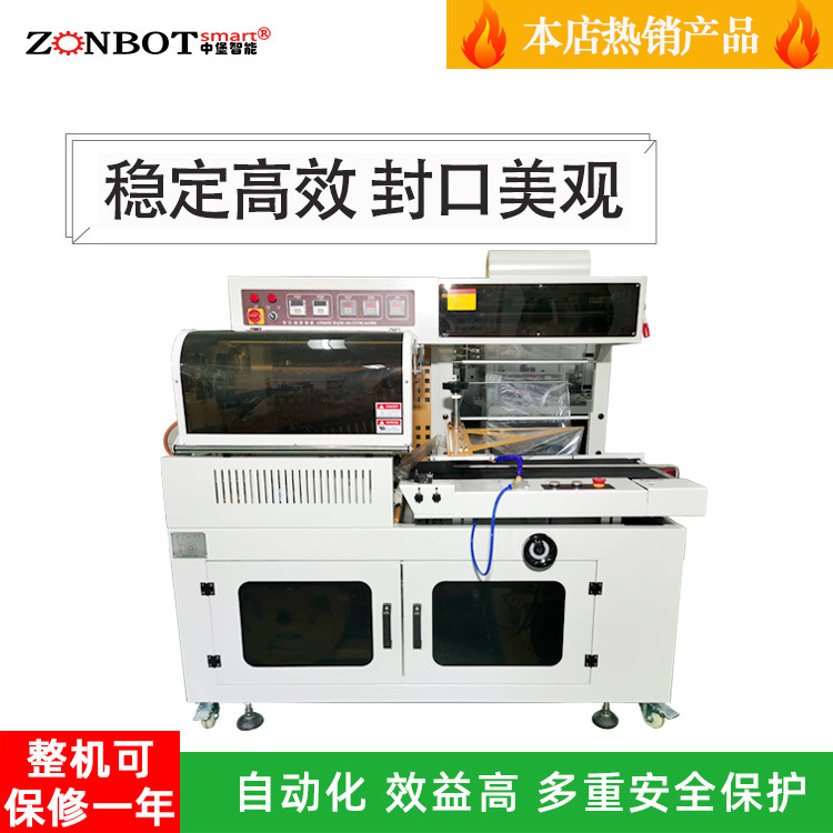 小型蒸汽收縮機1135型標簽膜收縮機適用化妝品、罐頭、香水、礦泉水瓶子標簽收縮