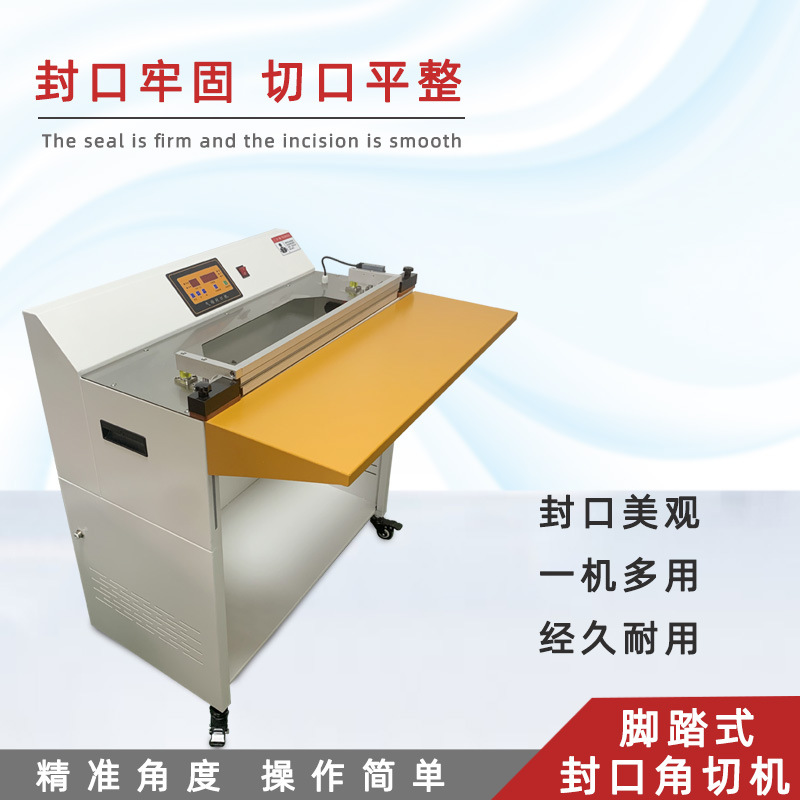 氣動(dòng)封口機(jī)廣泛用于食品包裝：對(duì)各類食品如零食、調(diào)味品、生鮮等的包裝袋進(jìn)行封口，延長(zhǎng)食品的保質(zhì)期，保證食品的衛(wèi)生安全