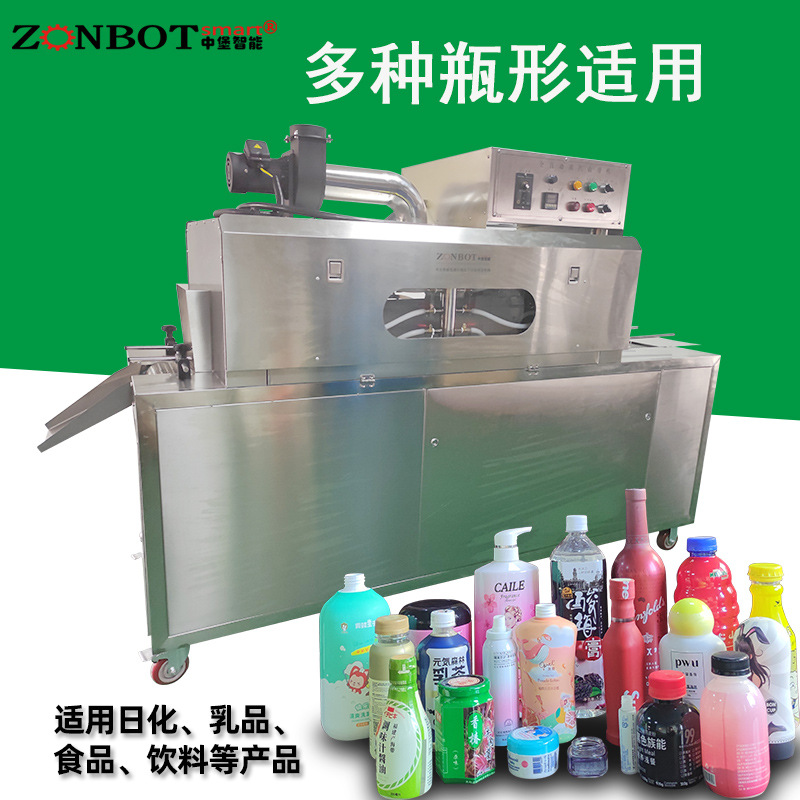 蒸汽收縮機(jī)收縮效果好：能夠使包裝材料均勻、緊密地貼合在產(chǎn)品表面，包裝美觀，同時起到良好的保護(hù)作用。