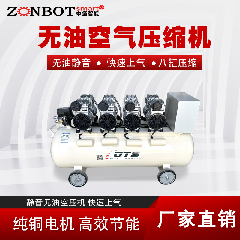 無油靜音空壓機大型空氣壓縮機氣泵工業級高壓汽修噴漆沖氣泵