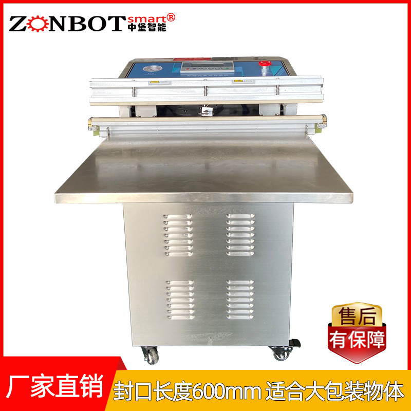 與單式內(nèi)抽真空包裝機相比，氣動外抽真空包裝機的優(yōu)勢體現(xiàn)在哪些方面？