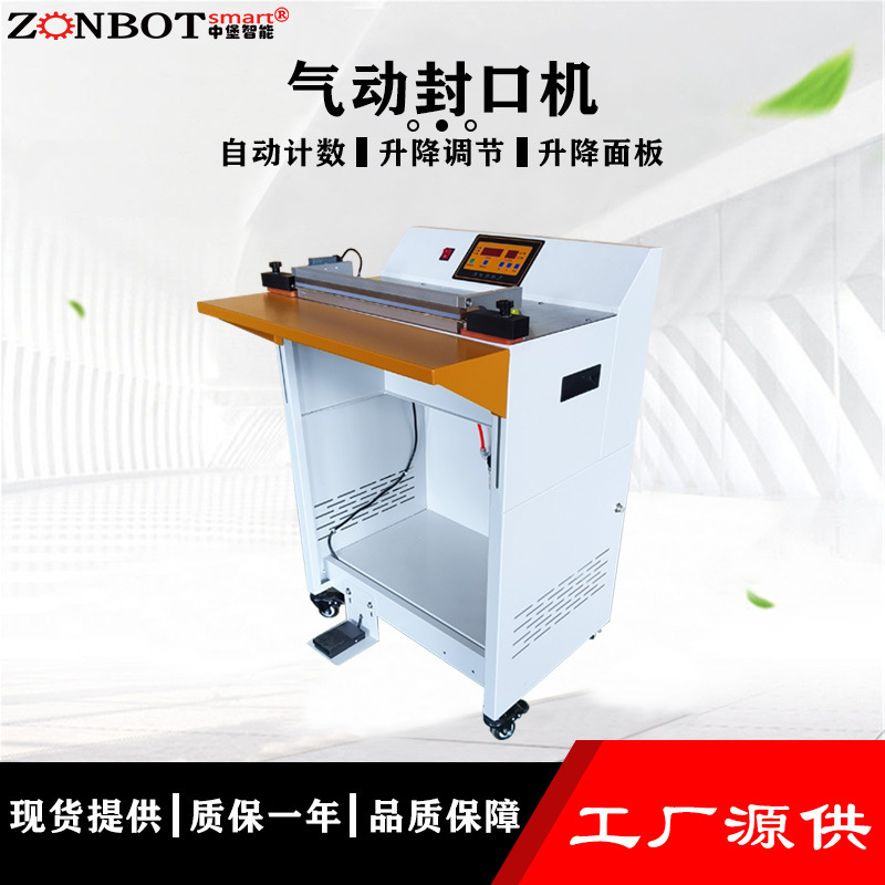 氣動封口機利用壓縮空氣作為動力源，通過電器脈沖技術，使封口材料在瞬間受到高溫和壓力的作用，從而實現封口