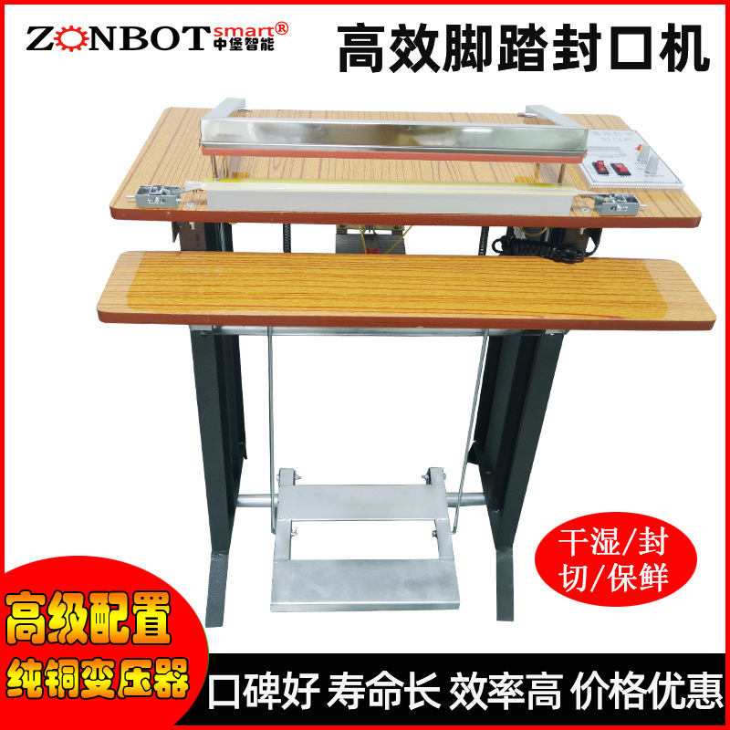 腳踏封口機是一種通過腳踏板控制封口動作的包裝設備，主要用于各種塑料袋、鋁箔袋、復合袋等的封口作業