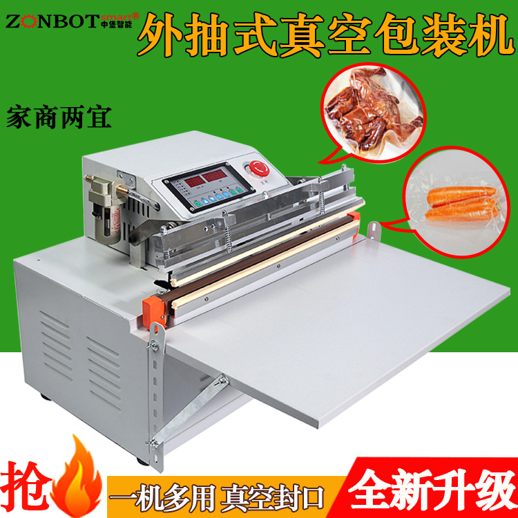臺式外抽真空包裝機適用于食品、電子、醫藥、工具、百貨等多個行業，可對布料、棉羊毛制品、海鮮、水果、茶葉、鹽漬物品、豆制品、電子產品、金屬加工件等多種物品進行真空包裝